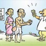 Harsh Bad Effects of Informal Sources of Credit on Borrowers?