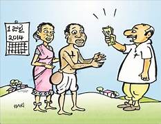 Harsh Bad Effects of Informal Sources of Credit on Borrowers?